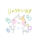 子ねこのゆいにゃん（個別スタンプ：11）