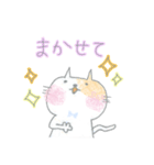 子ねこのゆいにゃん（個別スタンプ：14）