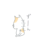 子ねこのゆいにゃん（個別スタンプ：15）