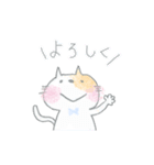 子ねこのゆいにゃん（個別スタンプ：16）