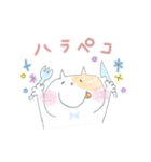 子ねこのゆいにゃん（個別スタンプ：17）