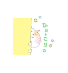 子ねこのゆいにゃん（個別スタンプ：18）