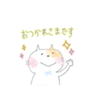 子ねこのゆいにゃん（個別スタンプ：19）