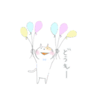 子ねこのゆいにゃん（個別スタンプ：32）