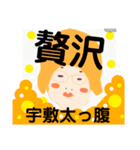 どーも！宇敷です！（個別スタンプ：1）