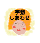 どーも！宇敷です！（個別スタンプ：6）