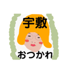 どーも！宇敷です！（個別スタンプ：8）