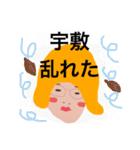 どーも！宇敷です！（個別スタンプ：9）