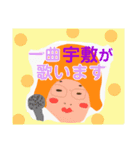 どーも！宇敷です！（個別スタンプ：11）