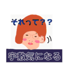 どーも！宇敷です！（個別スタンプ：13）