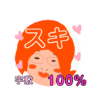 どーも！宇敷です！（個別スタンプ：20）