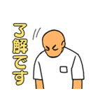 PTはまちゃん（個別スタンプ：17）