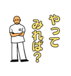 PTはまちゃん（個別スタンプ：18）