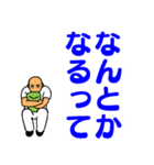 PTはまちゃん（個別スタンプ：24）