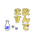 PTはまちゃん（個別スタンプ：35）