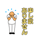 PTはまちゃん（個別スタンプ：40）