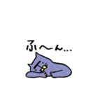 しおまゆげにゃん（個別スタンプ：2）