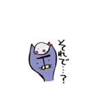 しおまゆげにゃん（個別スタンプ：8）