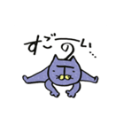 しおまゆげにゃん（個別スタンプ：12）
