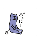 しおまゆげにゃん（個別スタンプ：16）