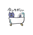しおまゆげにゃん（個別スタンプ：19）