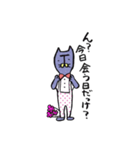 しおまゆげにゃん（個別スタンプ：25）
