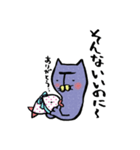 しおまゆげにゃん（個別スタンプ：27）