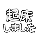 シンプルデカ文字@仕事編（個別スタンプ：1）