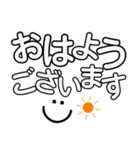 シンプルデカ文字@仕事編（個別スタンプ：2）
