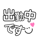 シンプルデカ文字@仕事編（個別スタンプ：3）