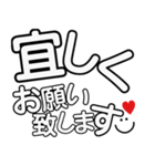 シンプルデカ文字@仕事編（個別スタンプ：4）