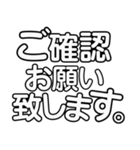シンプルデカ文字@仕事編（個別スタンプ：6）