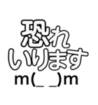 シンプルデカ文字@仕事編（個別スタンプ：9）