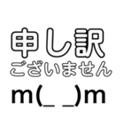 シンプルデカ文字@仕事編（個別スタンプ：11）