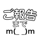 シンプルデカ文字@仕事編（個別スタンプ：12）
