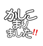 シンプルデカ文字@仕事編（個別スタンプ：13）