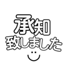 シンプルデカ文字@仕事編（個別スタンプ：14）