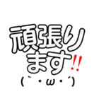 シンプルデカ文字@仕事編（個別スタンプ：16）