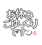 シンプルデカ文字@仕事編（個別スタンプ：17）