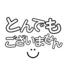 シンプルデカ文字@仕事編（個別スタンプ：18）