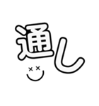シンプルデカ文字@仕事編（個別スタンプ：24）