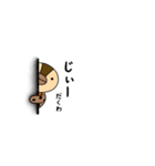くわわ（個別スタンプ：1）