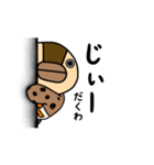 くわわ（個別スタンプ：2）