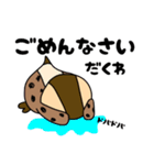 くわわ（個別スタンプ：7）