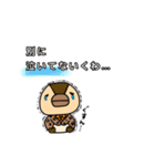くわわ（個別スタンプ：13）