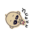 かわたろう3（個別スタンプ：2）