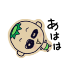 かわたろう3（個別スタンプ：7）