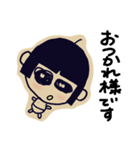 かわたろう3（個別スタンプ：9）