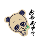 かわたろう3（個別スタンプ：16）