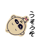 かわたろう3（個別スタンプ：30）